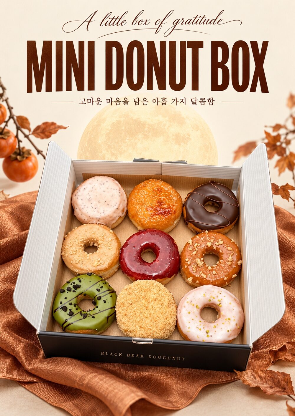 Nine-piece mini donut box